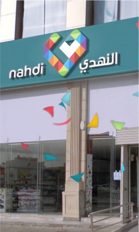 Nahdi pharmacy